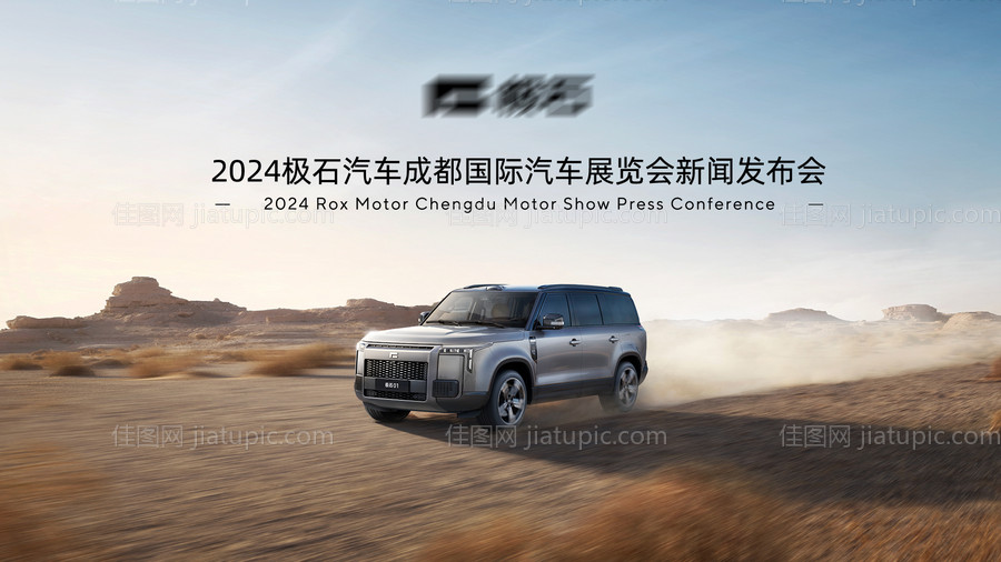 汽车戈壁路跑kv-源文件