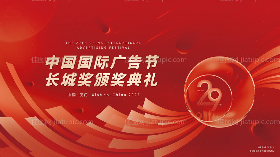 红色会议-源文件