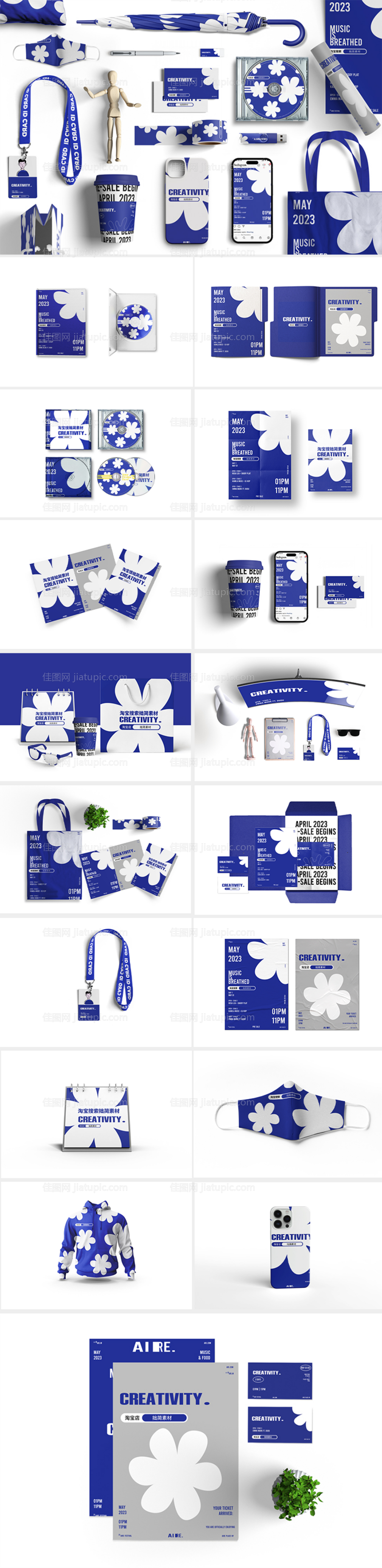 文创品牌产品VI设计-源文件