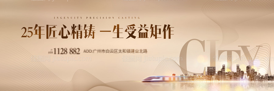 地产户外 -源文件