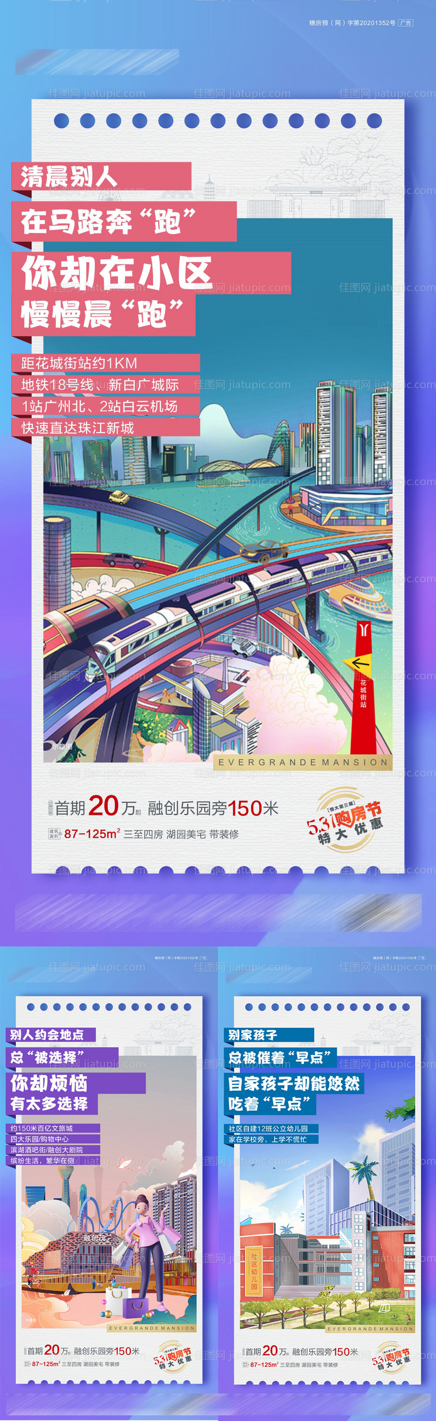 价值系列单图-源文件