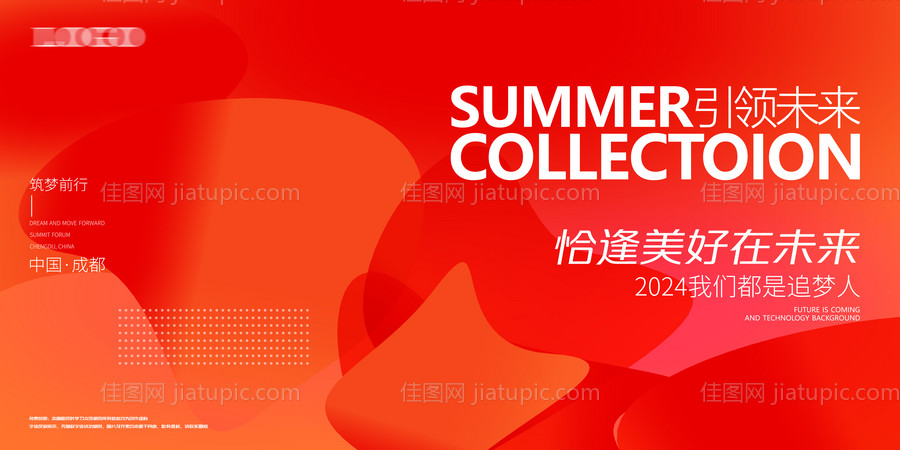 背景板 -源文件