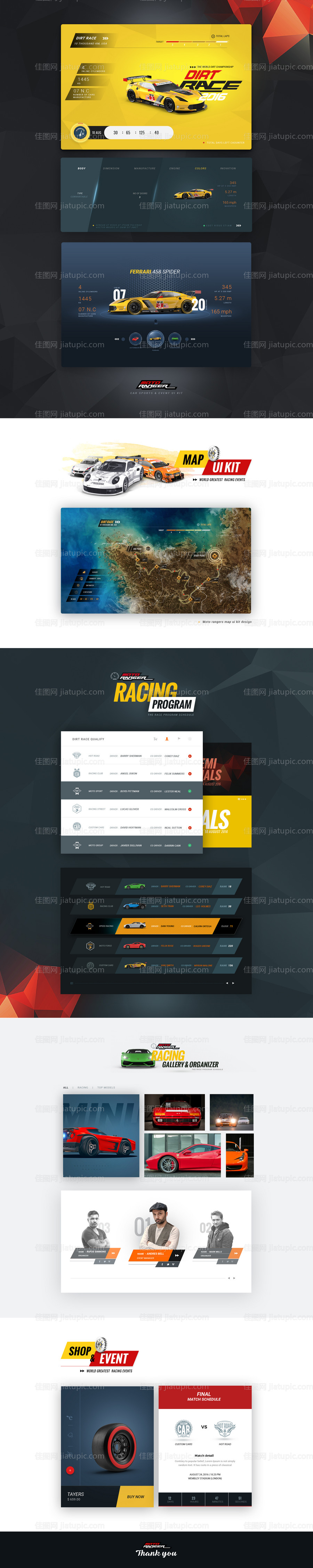 汽车赛车专题设计网页设计UI设计-源文件