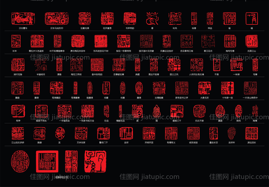 各类印章图标icon设计-源文件