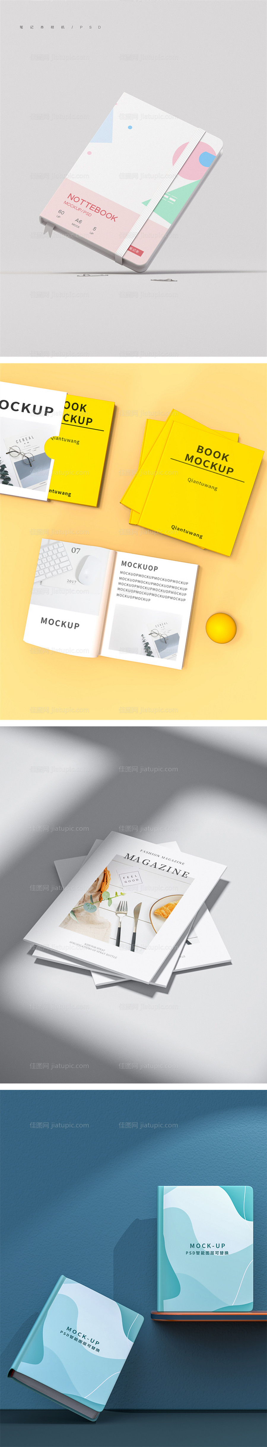 高端品牌VI文创样机-源文件