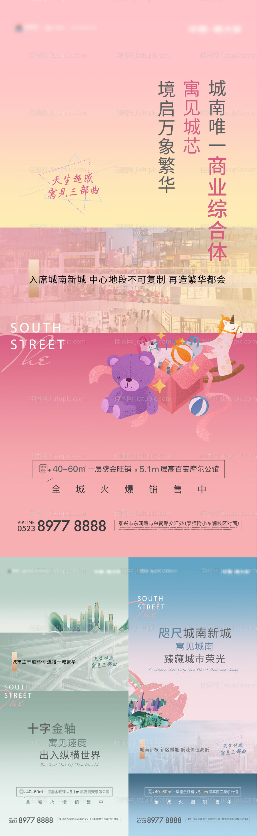 寓见三部曲系列-源文件