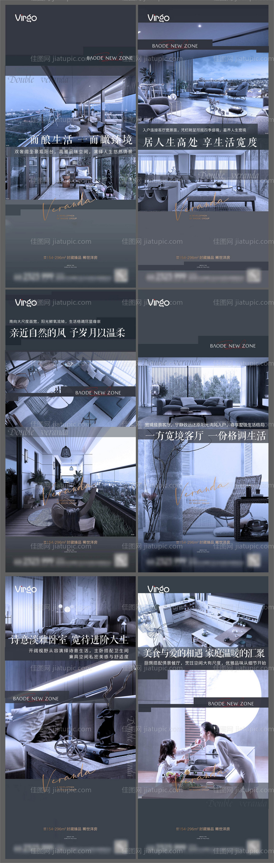 地产价值点海波-源文件