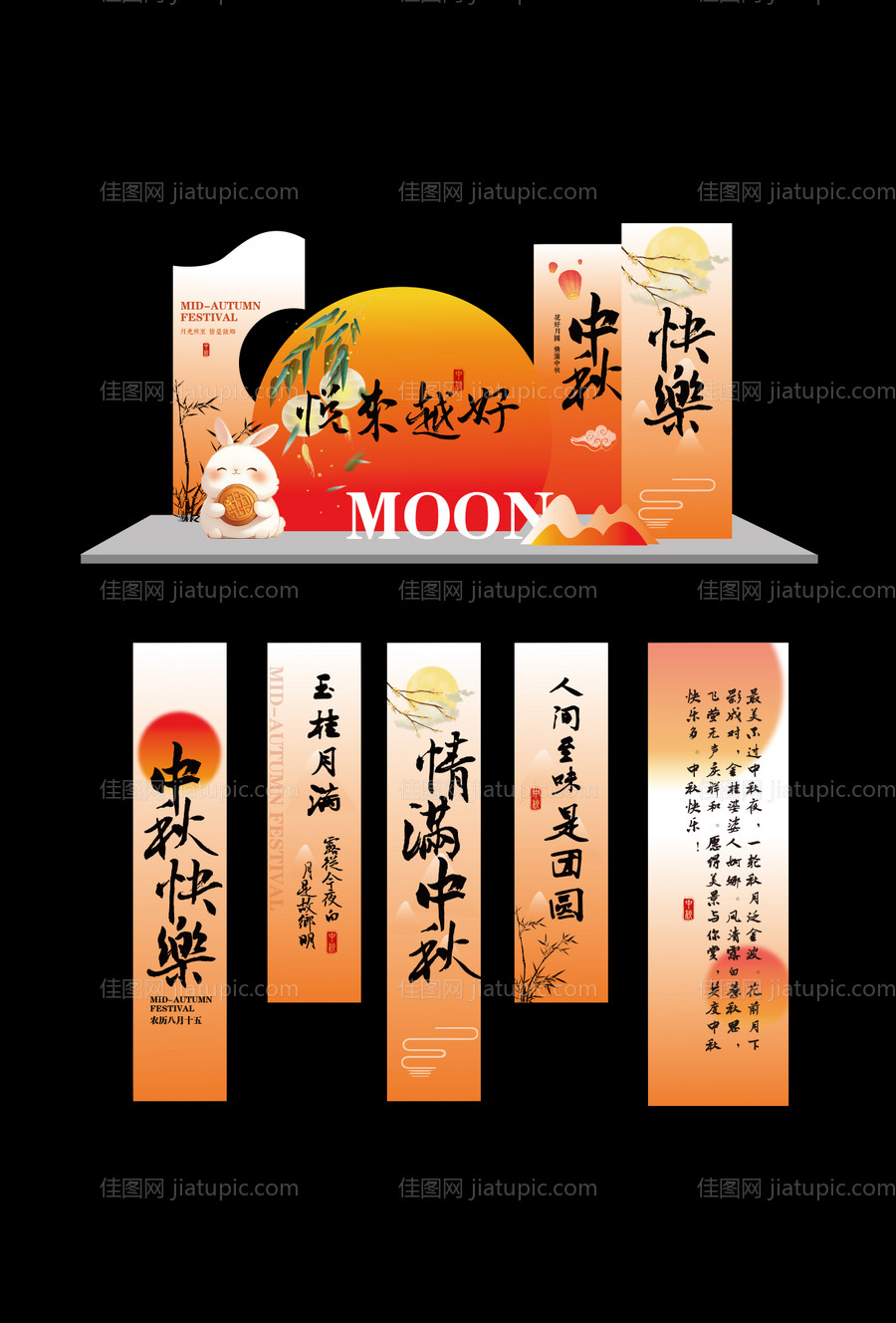 毕业横幅-源文件