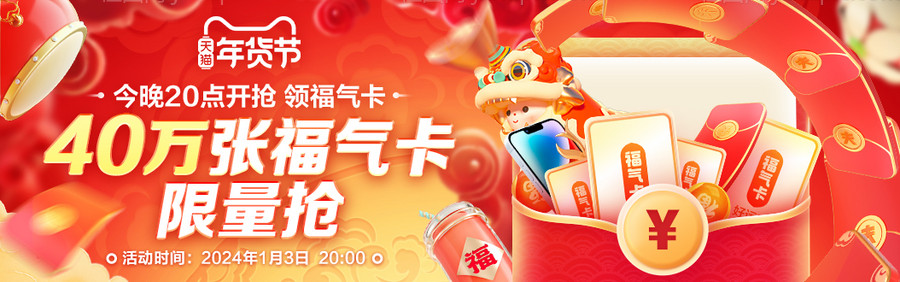 红包界面弹窗 活动入口 启动图-源文件