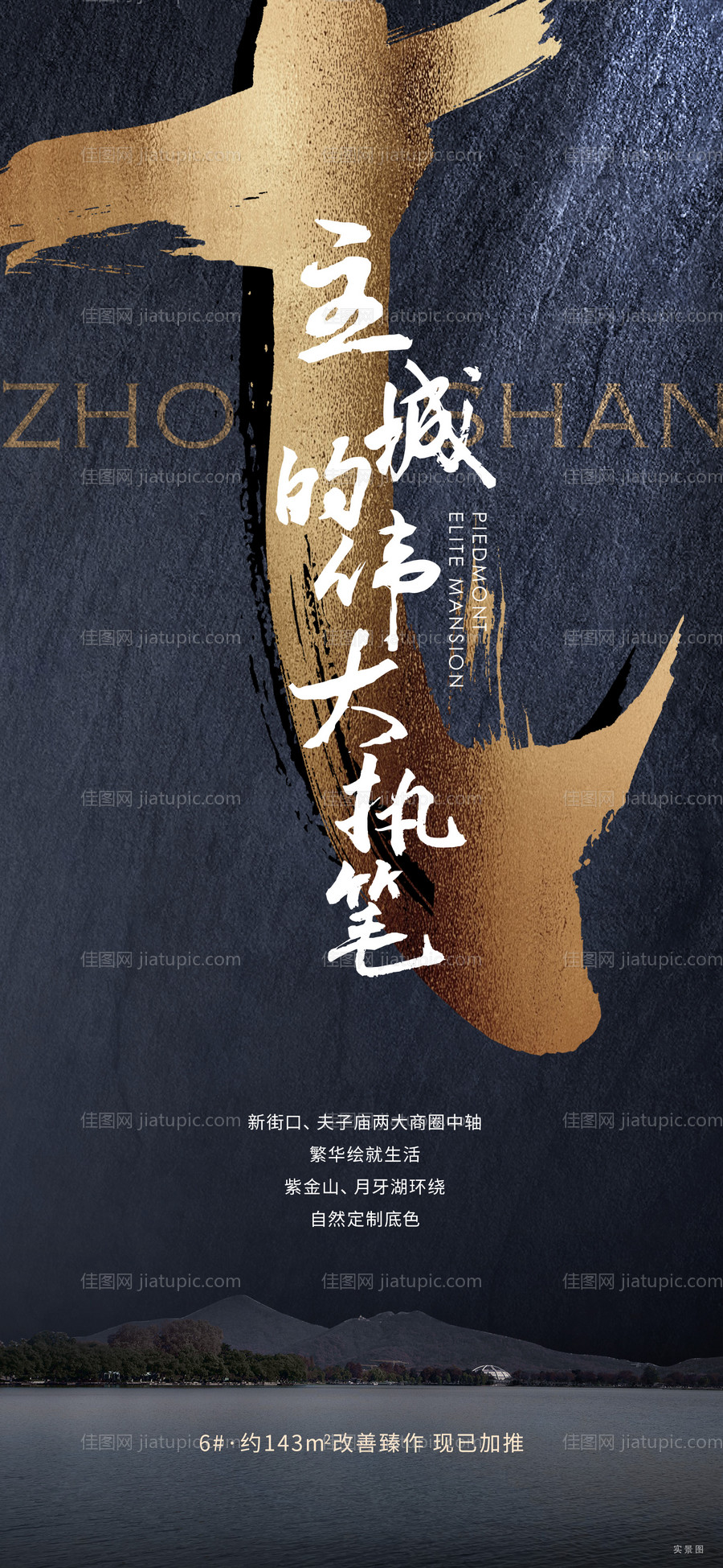 招聘海报-源文件