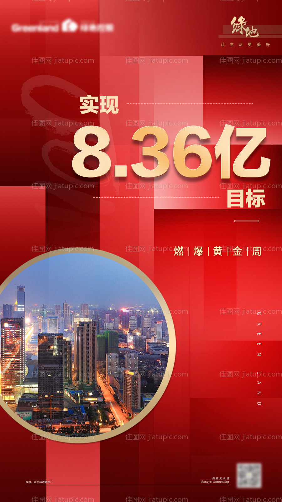 HPV危害宣传海报-源文件