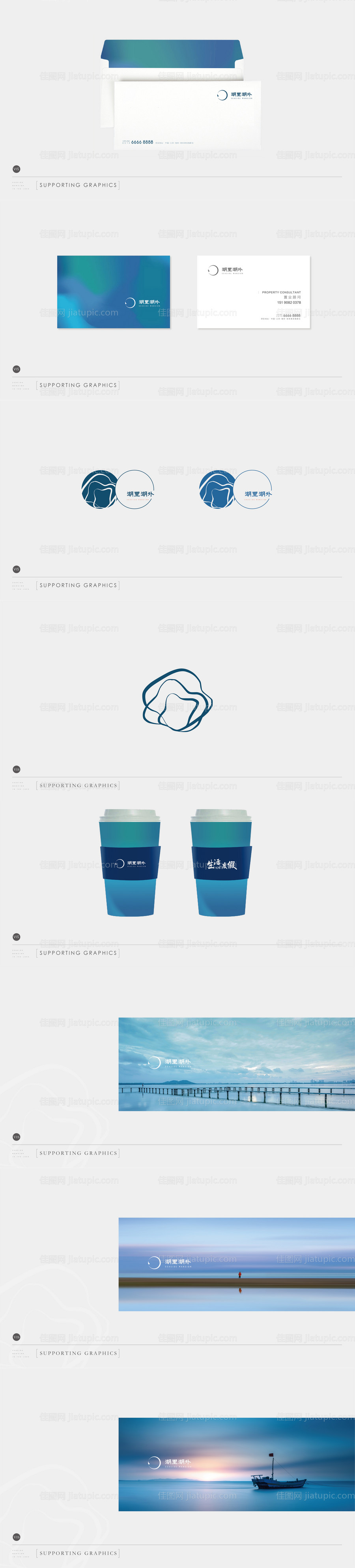 地产湖居价值提案设计-源文件