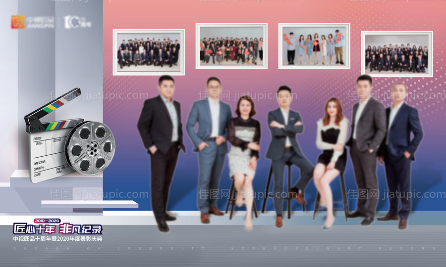 合影墙背景板-源文件