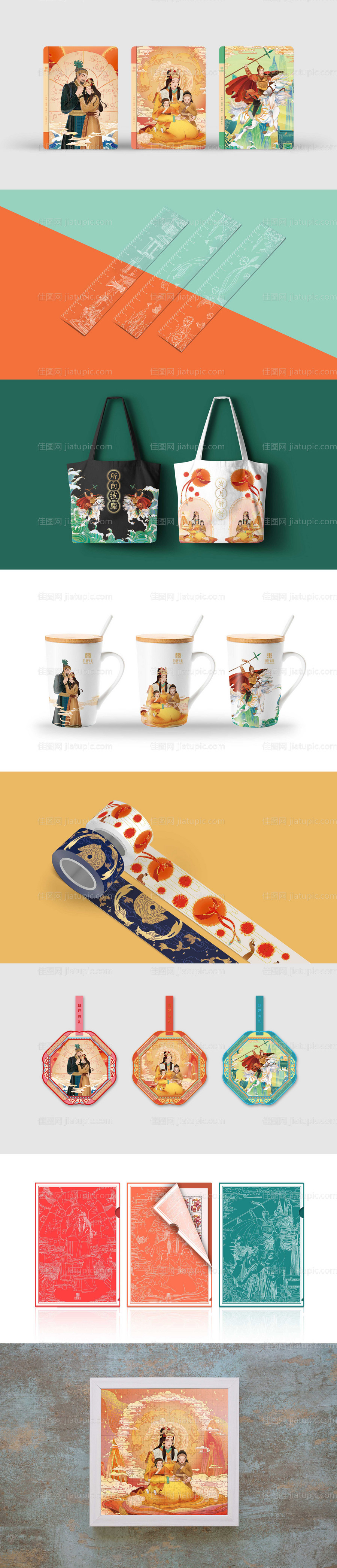 高端品牌VI文创样机-源文件