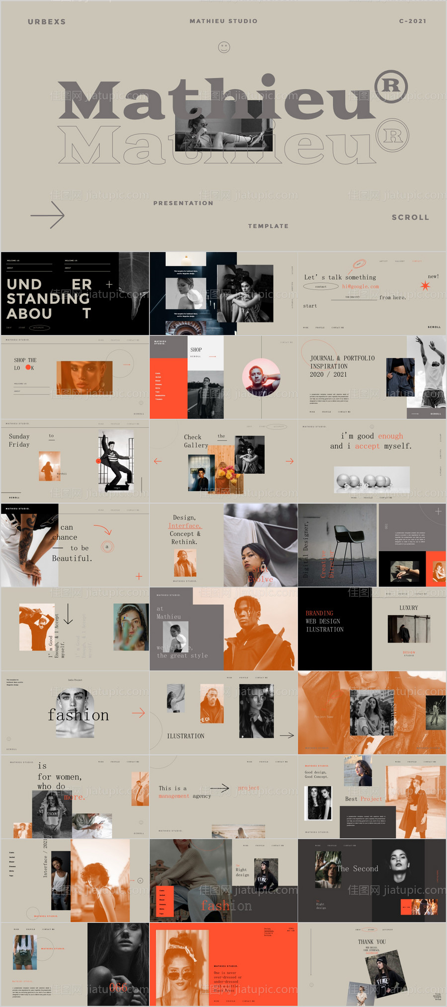 以多维度创意击破营销难题PPT-源文件