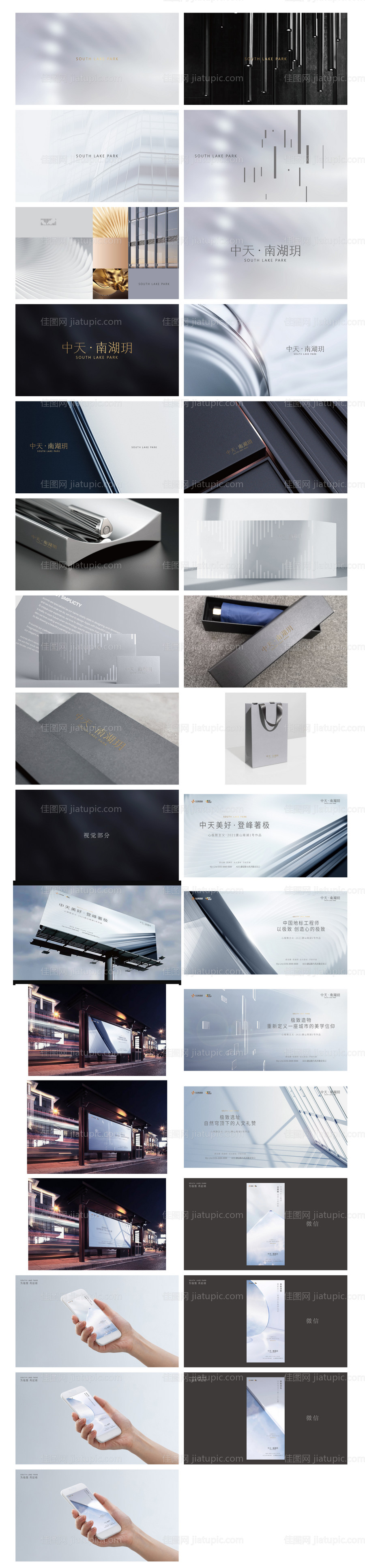 现代提案-源文件