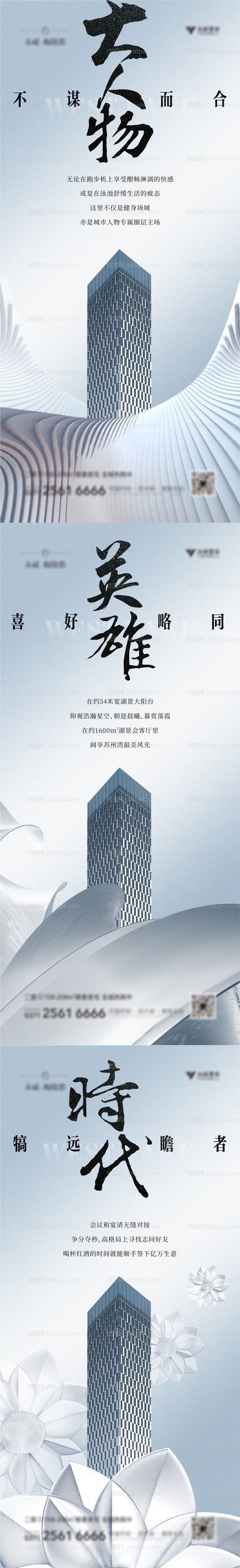 调性大气系列-源文件