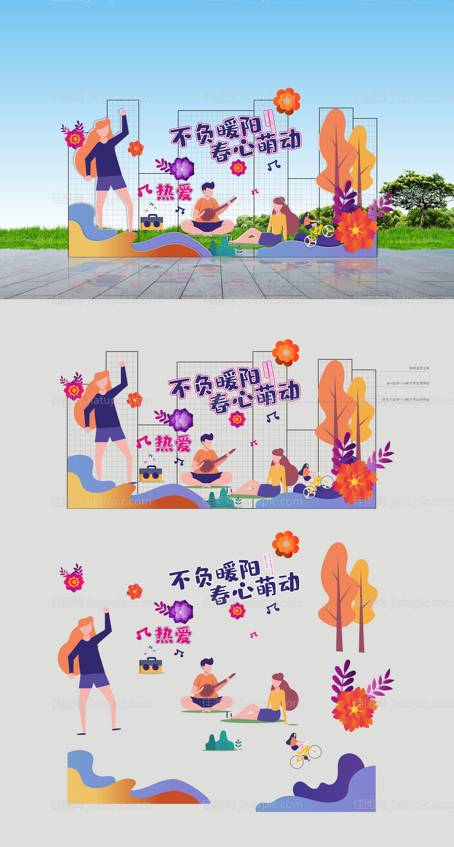 霓虹灯牌美陈-源文件