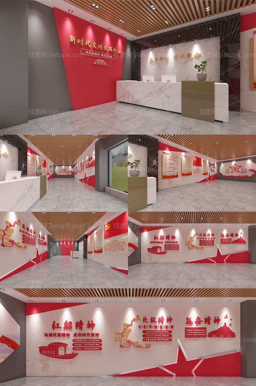 新时代文明实践中心-源文件