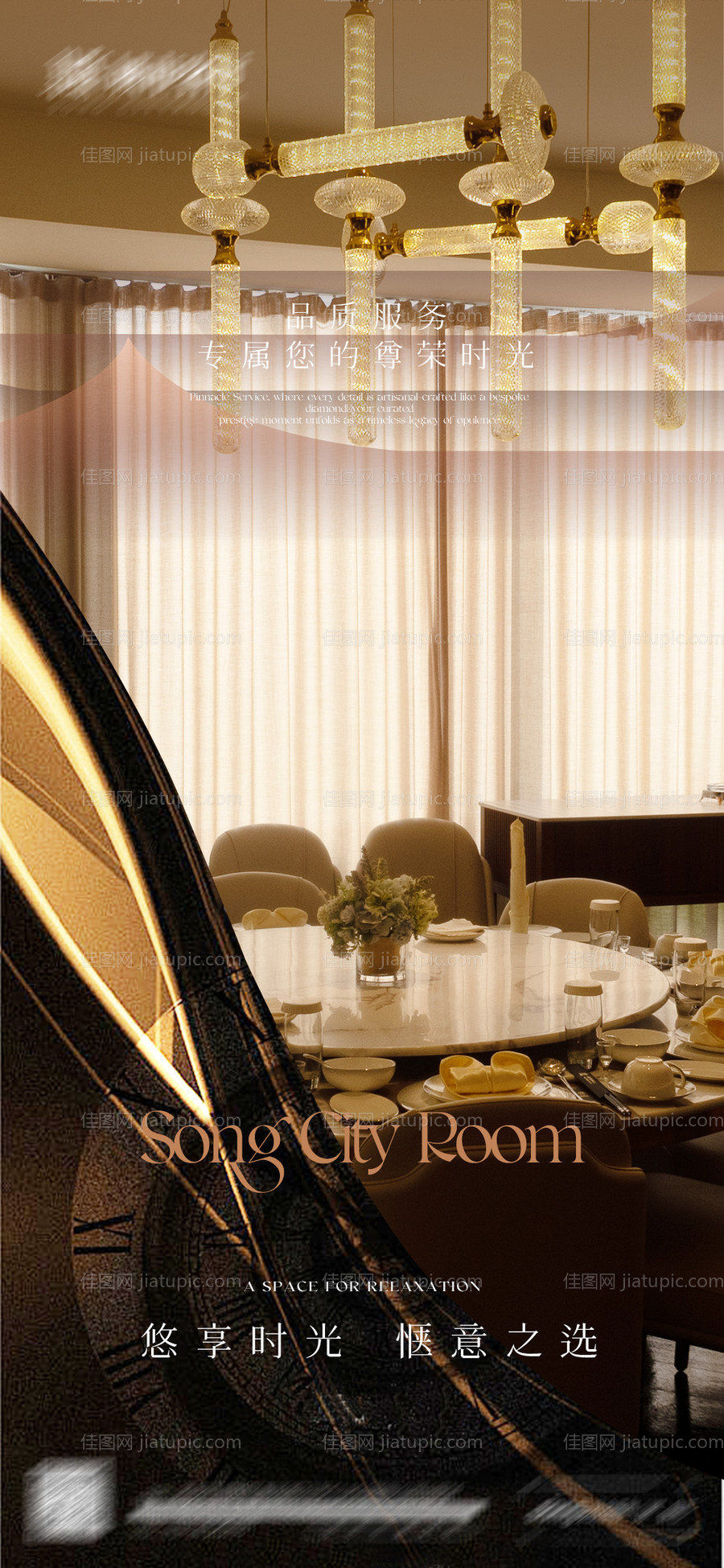 日常宣发海报-源文件