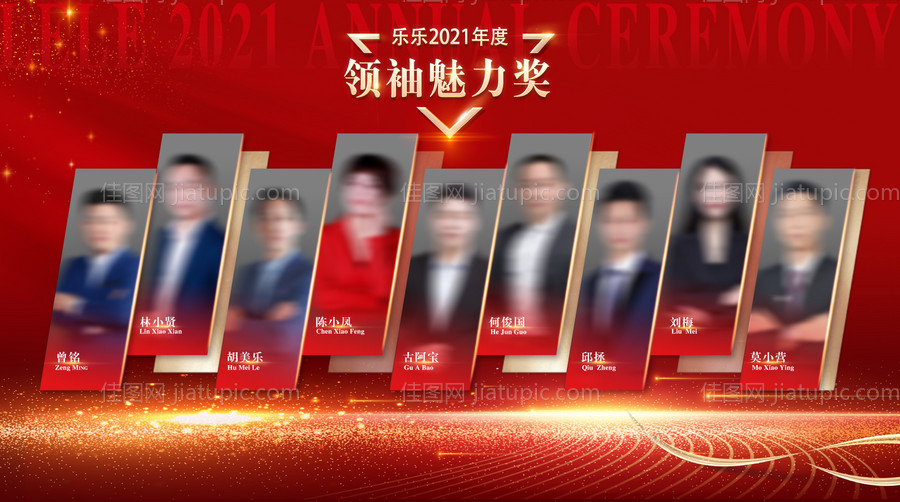 人物展板-源文件