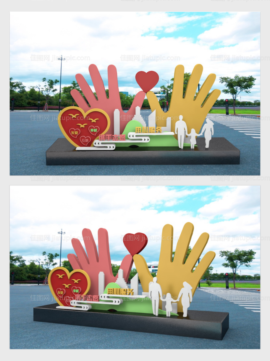 社区志愿服务美陈雕塑-源文件