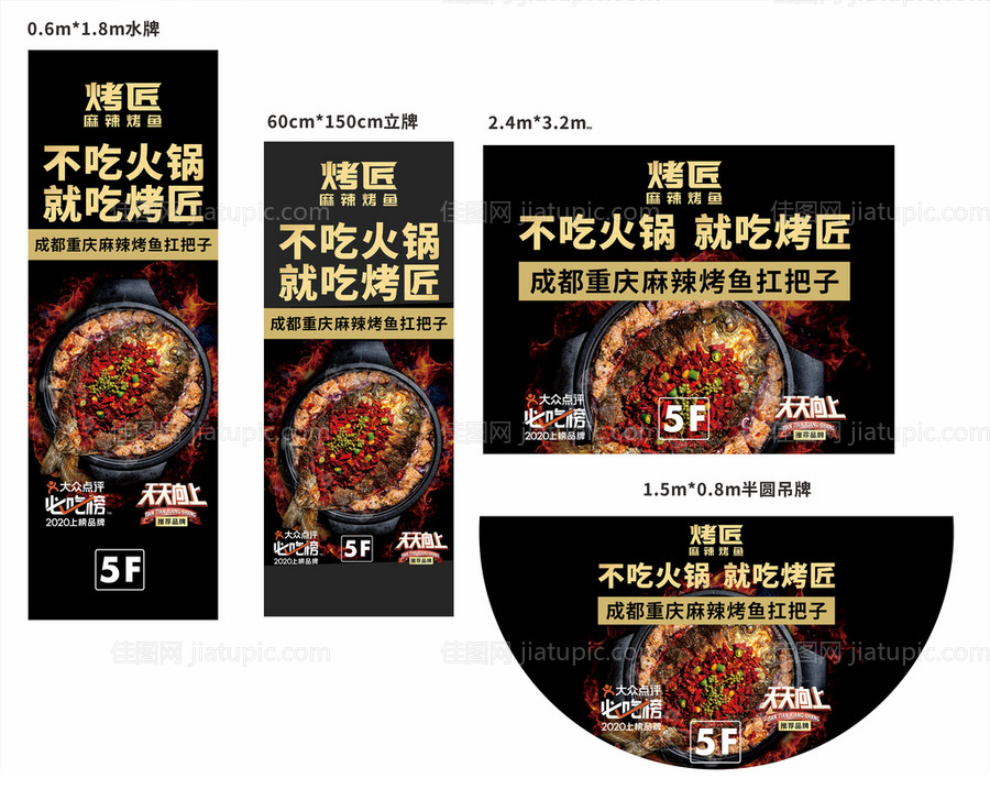 餐饮物料-源文件