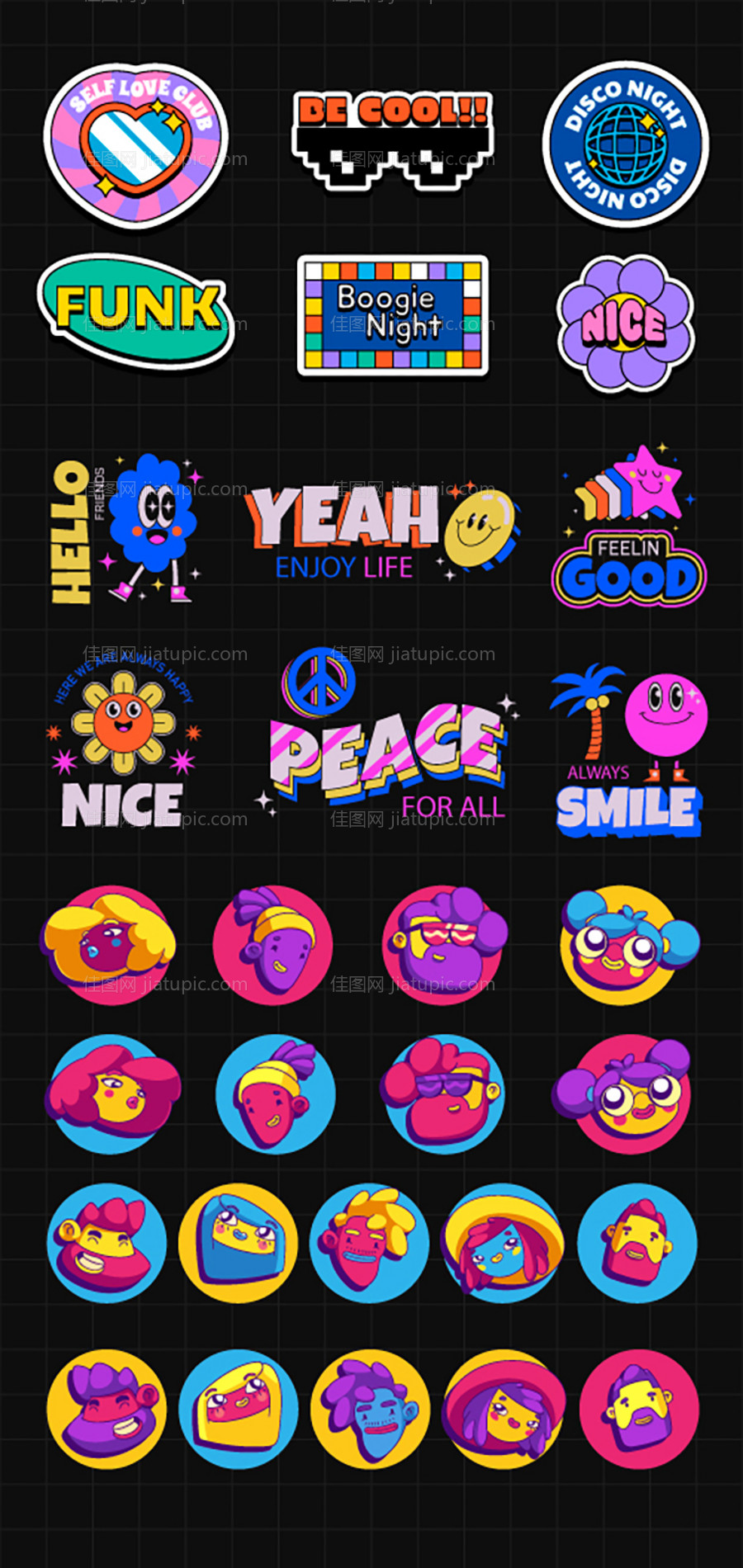 卡通手举牌贴纸-源文件