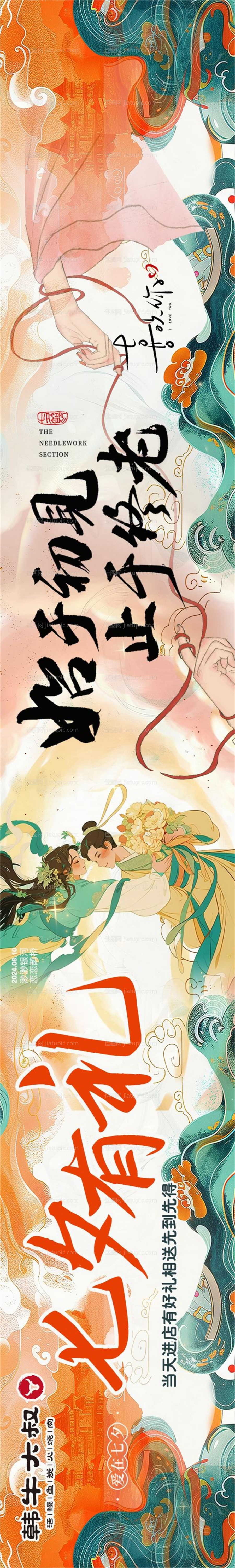 大众点评五连图-源文件