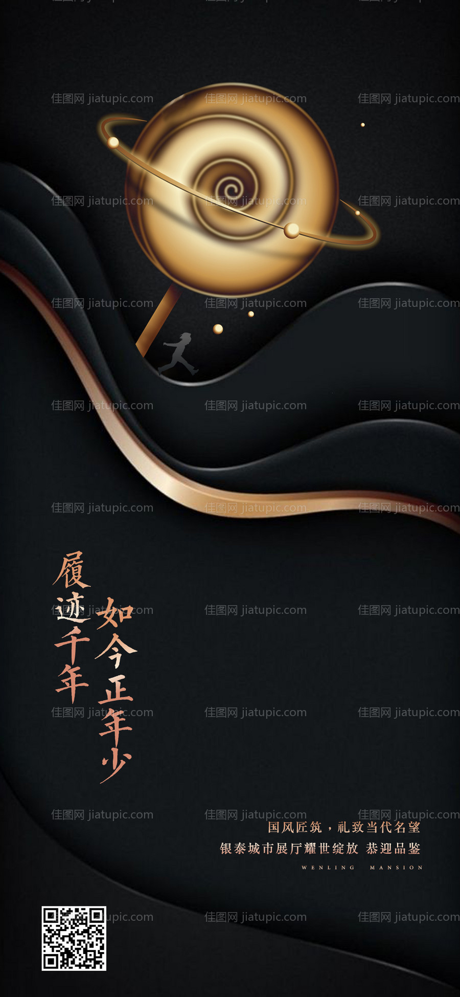 六一儿童节海报-源文件