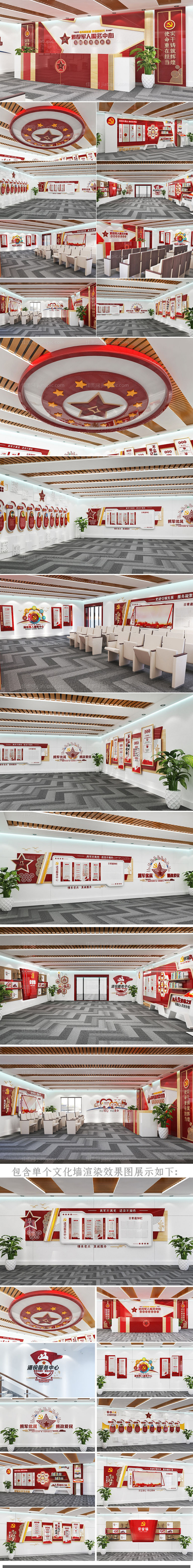 党建文化墙展馆-源文件