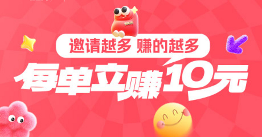 医美直播夜海报-源文件