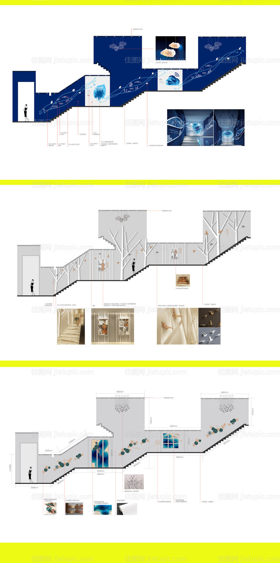 新中式地产看房通道-源文件