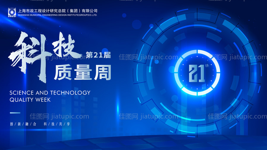 主画面设计-源文件