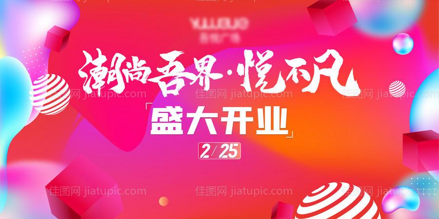 儿童节日绘画展-源文件