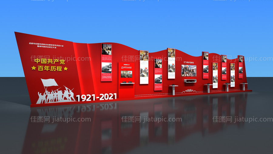 党建100周年历史文化墙-源文件