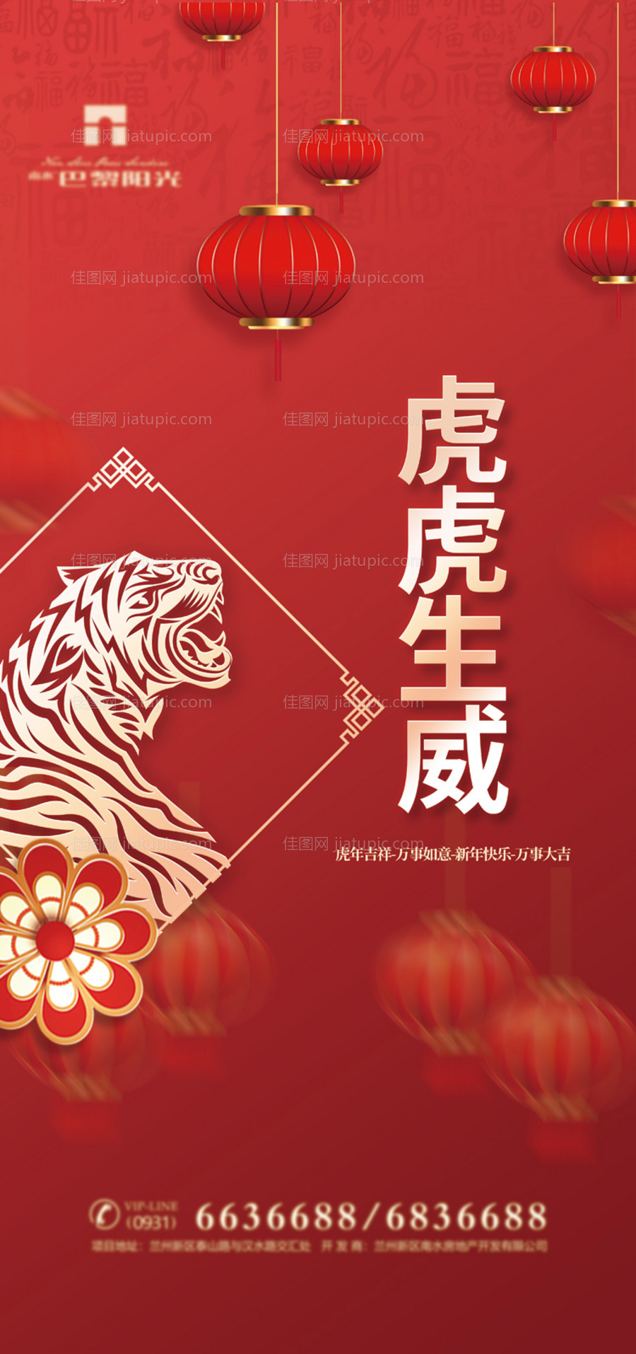 2022活动新年贺卡-源文件