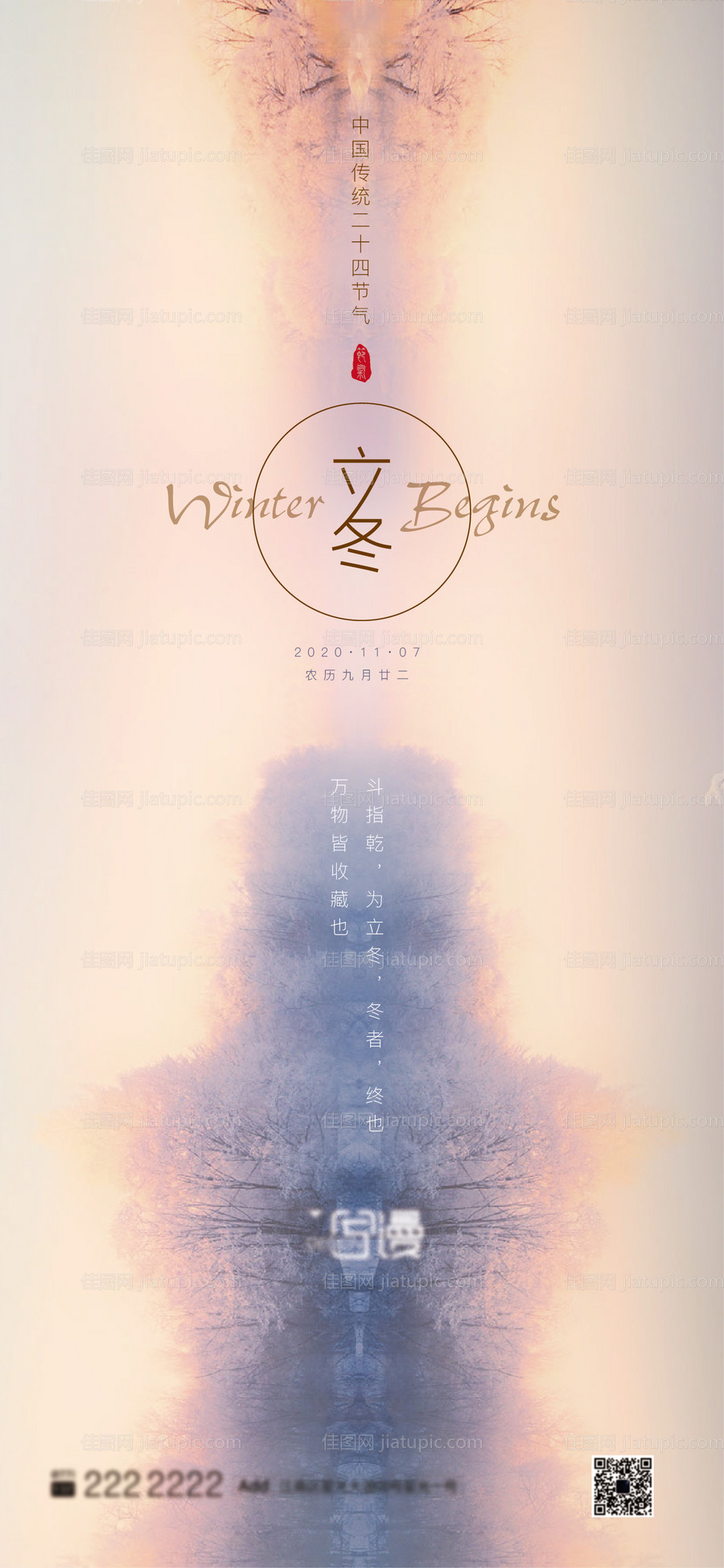 靓丽女神卡-源文件