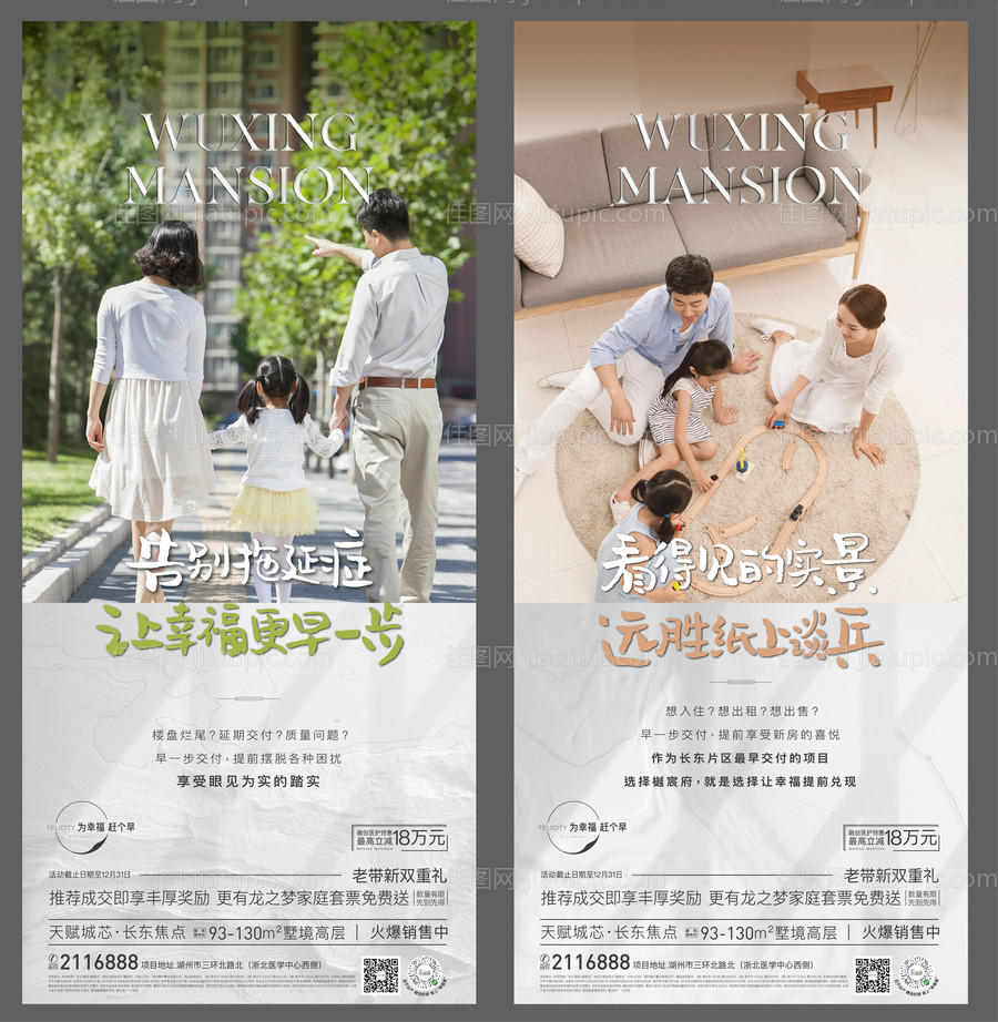 美式复古花艺邀请函海报-源文件