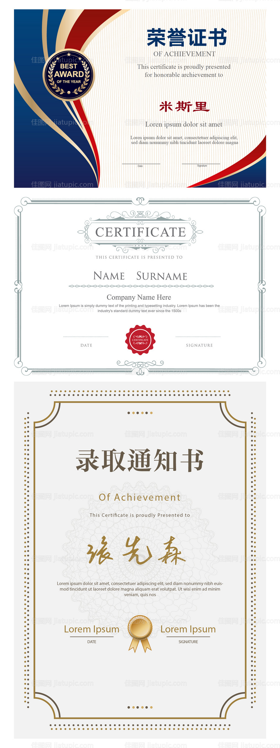 证书系列-源文件