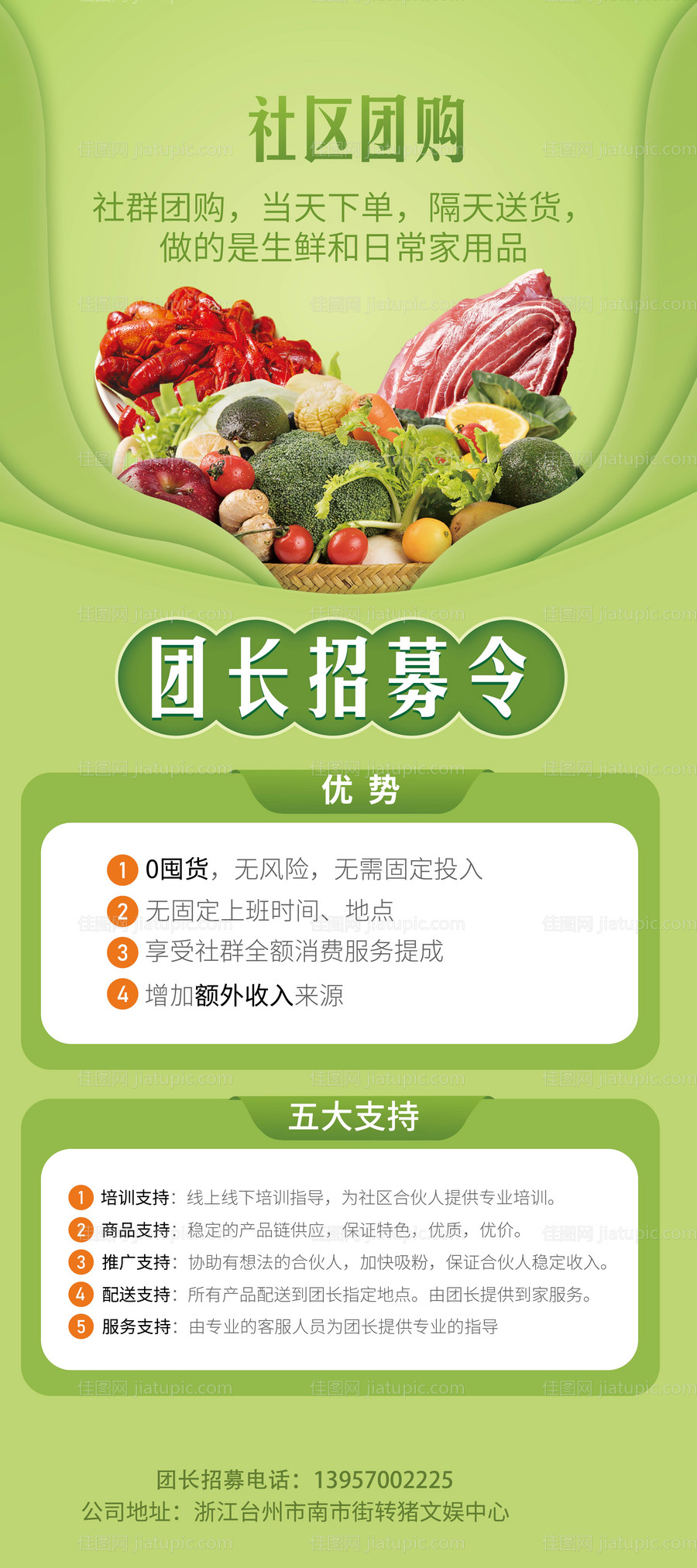 红色喜庆新年拍照相框-源文件