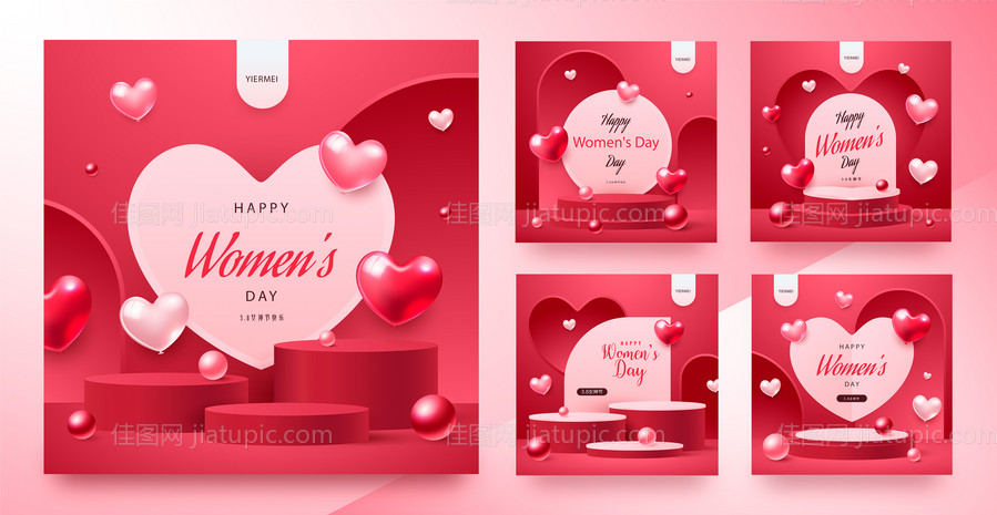 女神节活动主图-源文件