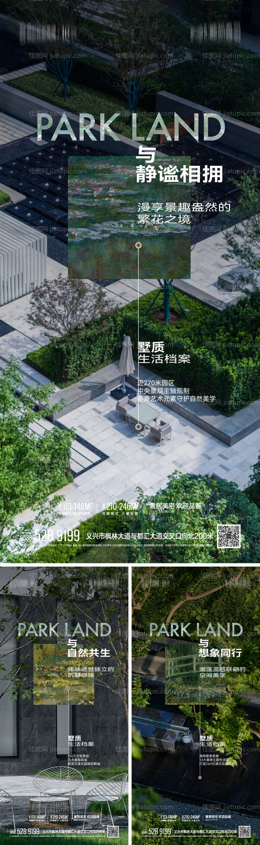 别墅洋房价值点-源文件