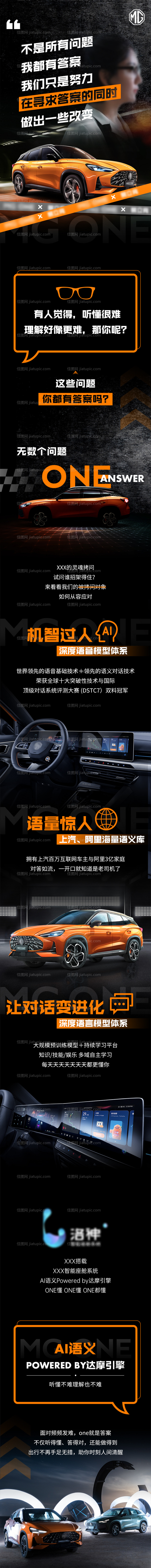 访谈提报推文-源文件