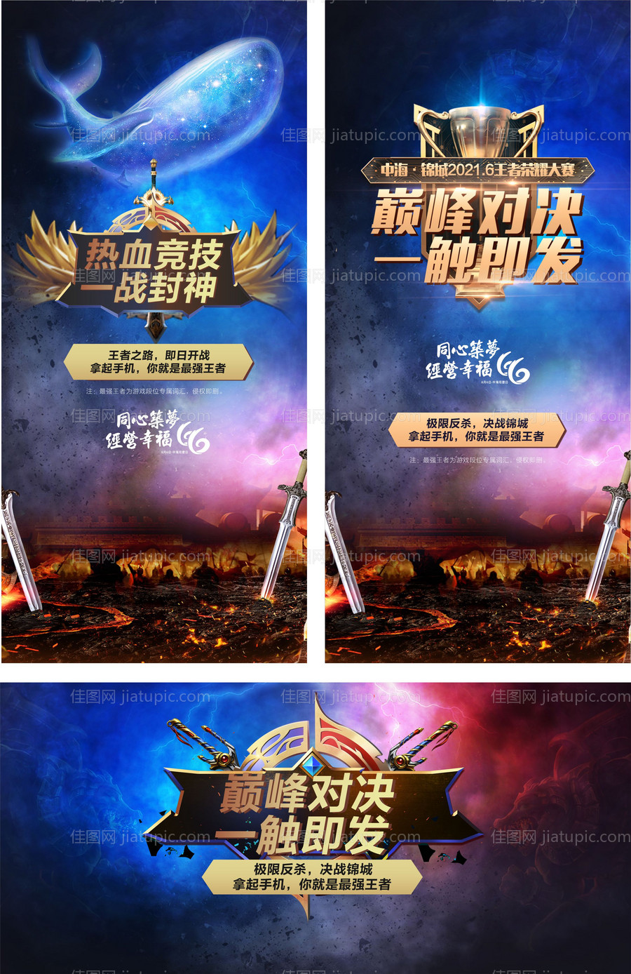 地产游戏比赛-源文件