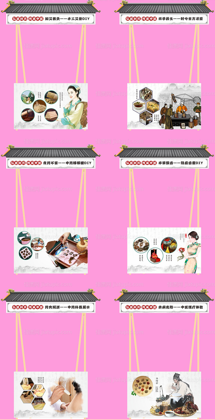 屋型木架摊位-源文件