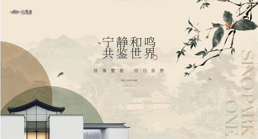 地产主画面-源文件