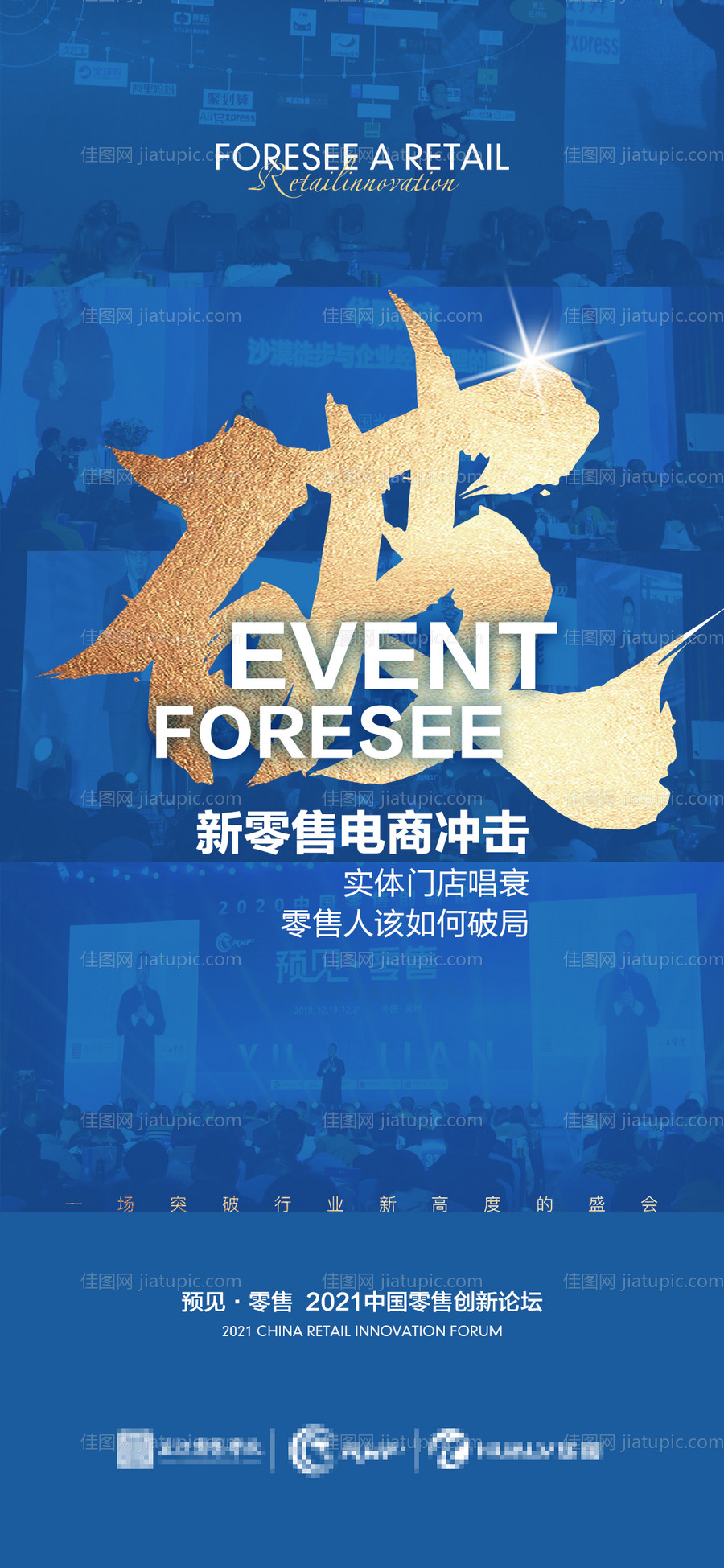 痛点大字报-源文件