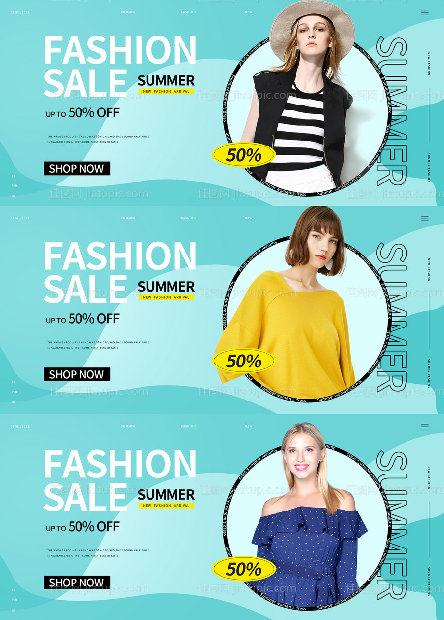 电商服饰banner-源文件