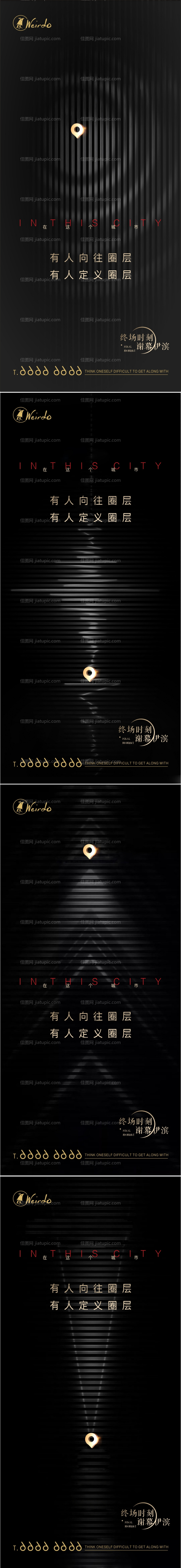 黑金质感价值点形象系列-源文件